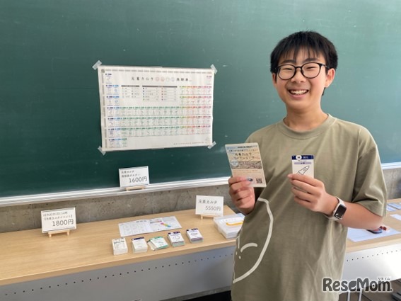 「元素カルタ」を披露するレウォン氏