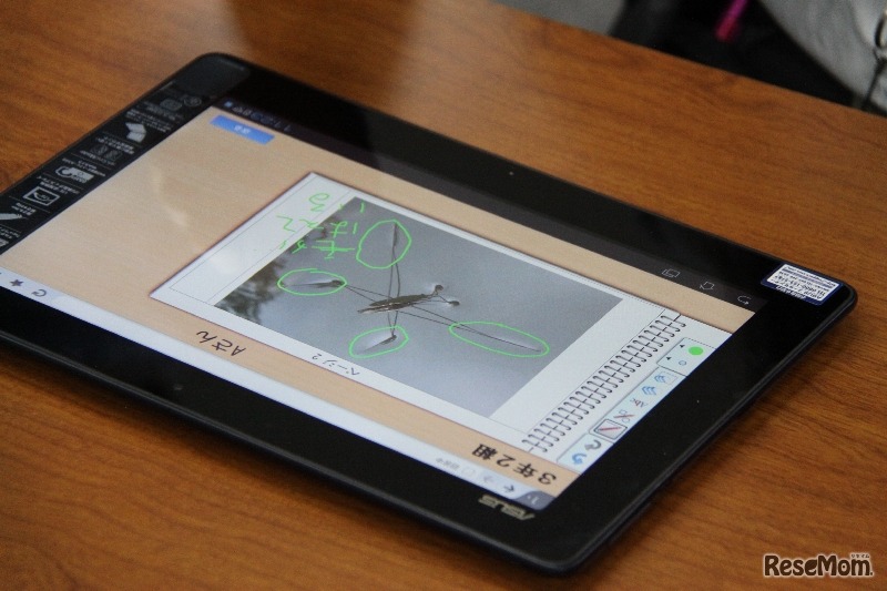 HTML5なので、このようなインタラクティブ機能も追加アプリやプラグインなしで実現可能だ