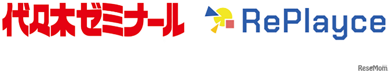 代々木ゼミナールとRePlayce、総合型選抜対策の強化に向けて業務提携