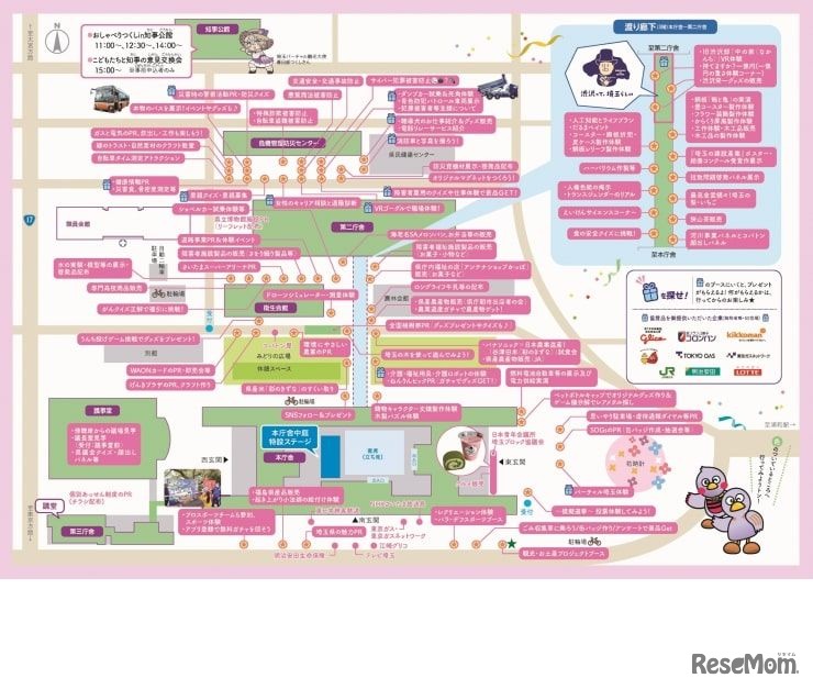 県庁オープンデーガイドマップ