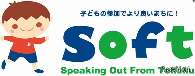 セーブ・ザ・チルドレン・ジャパン