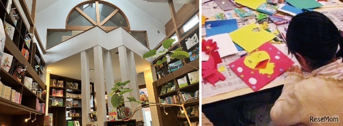 しかけ絵本（しかけカード）教室