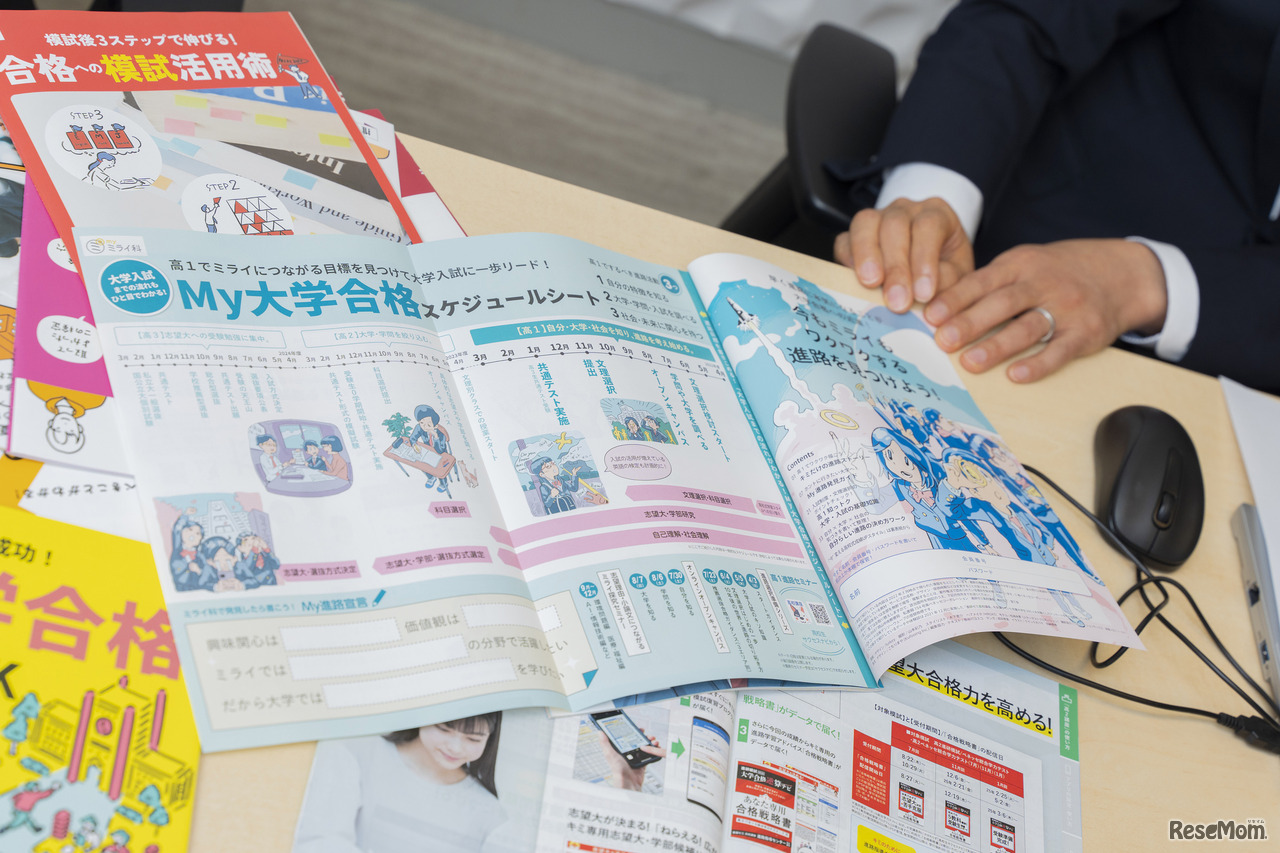 学年により異なる進路決定のタイミングに合わせた情報提供を行っているという