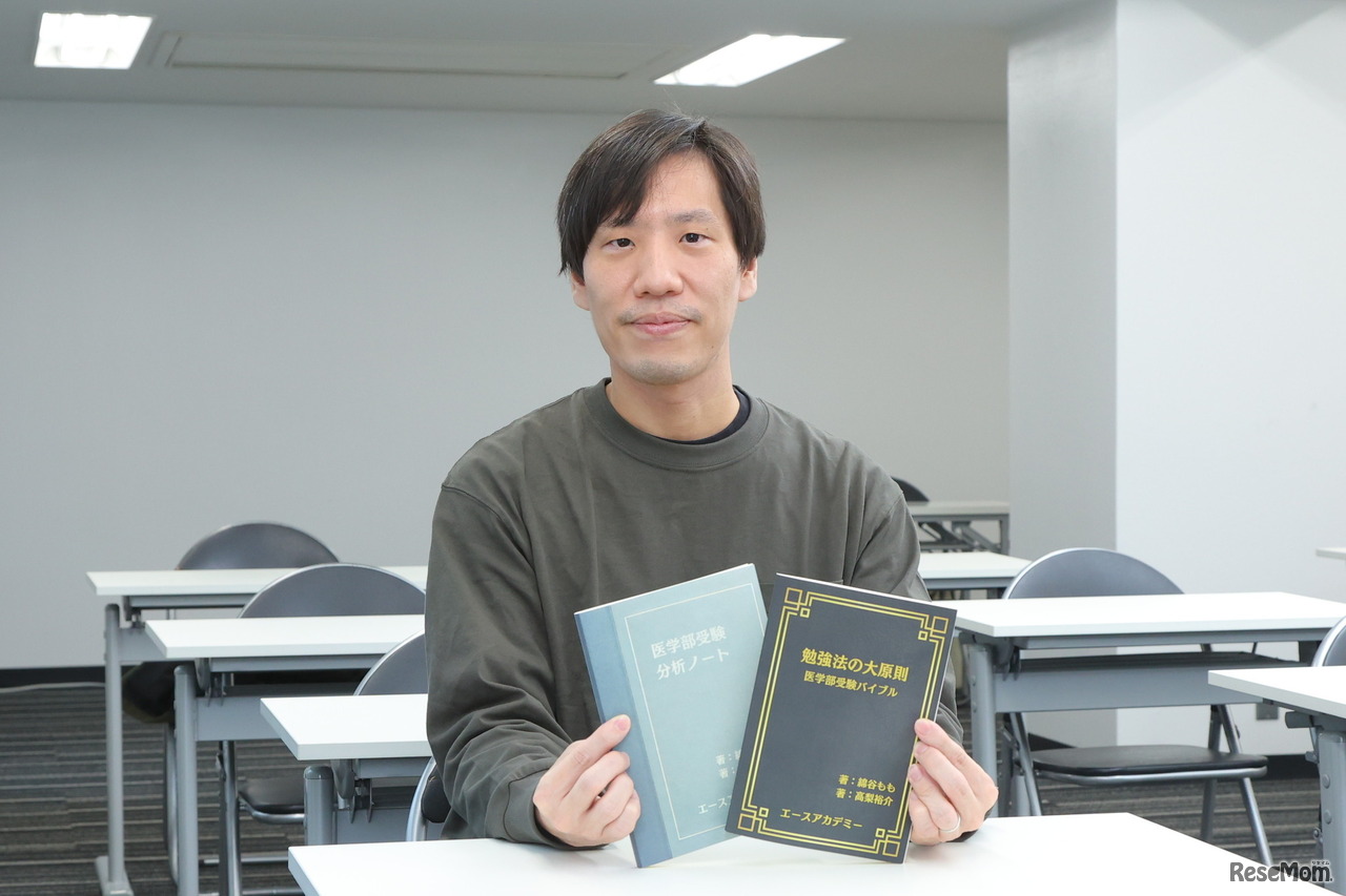 インタビューに応じてくれた医学部専門予備校・エースアカデミー代表の高梨裕介氏