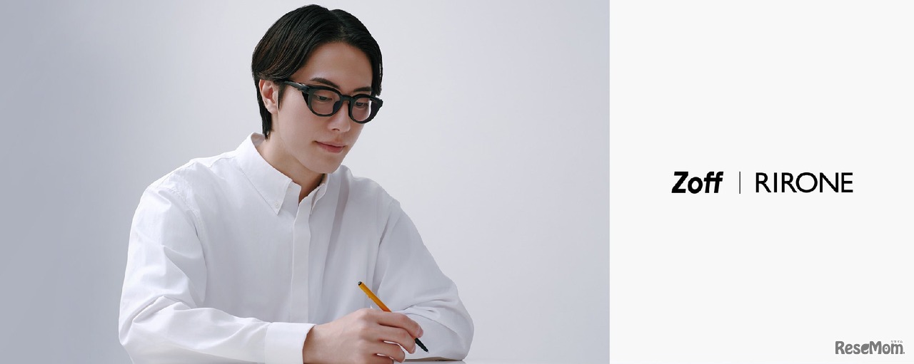 目で処理する情報量を減らすことで集中しやすい環境をつくるメガネ「Zoff｜RIRONE」