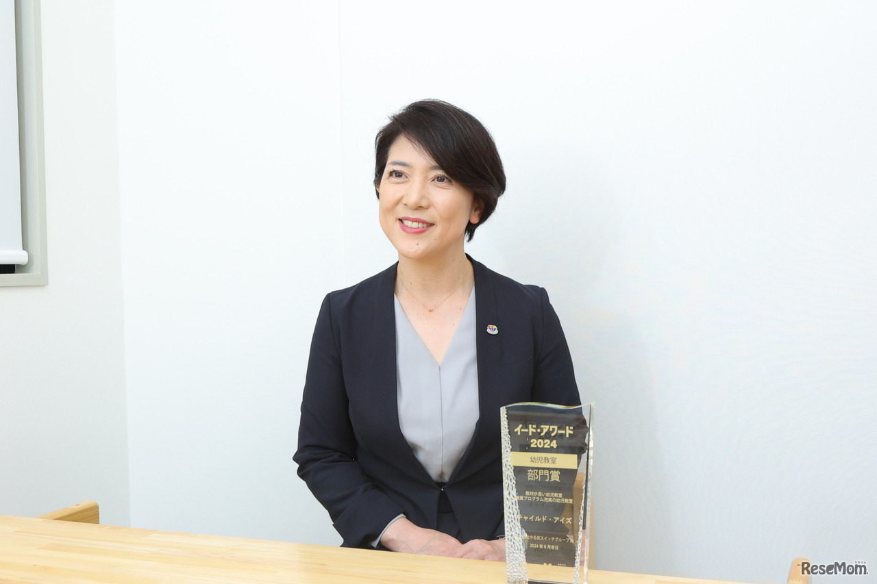 受賞の喜びを語る関藤有紀氏