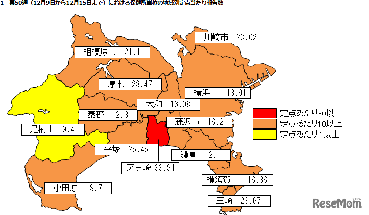 神奈川県のインフルエンザ流行分布（第50週：2024年12月9日～15日）