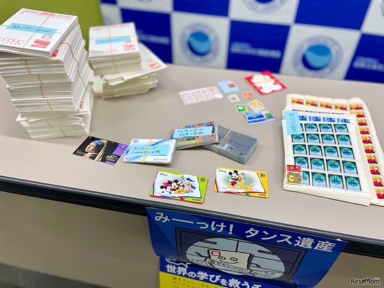 書きそんじハガキや使わなくなった切手、金券などが募金に変わり、寺子屋建設や地域支援に役立っている