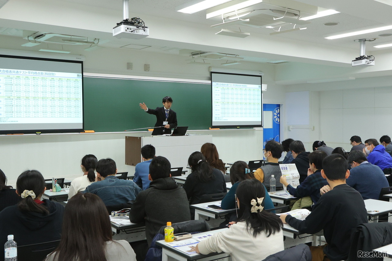 2024年12月15日に、駿台予備学校 お茶の水校3号館（東大専門校舎）で開催された『東大入試情報講演会 ₋冬編₋』のようす