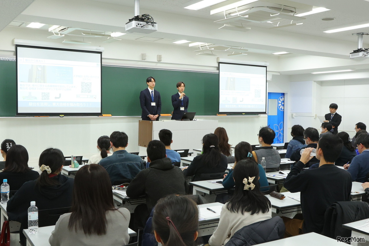 2024年12月15日に、駿台予備学校 お茶の水校3号館（東大専門校舎）で開催された『東大入試情報講演会 ₋冬編₋』のようす