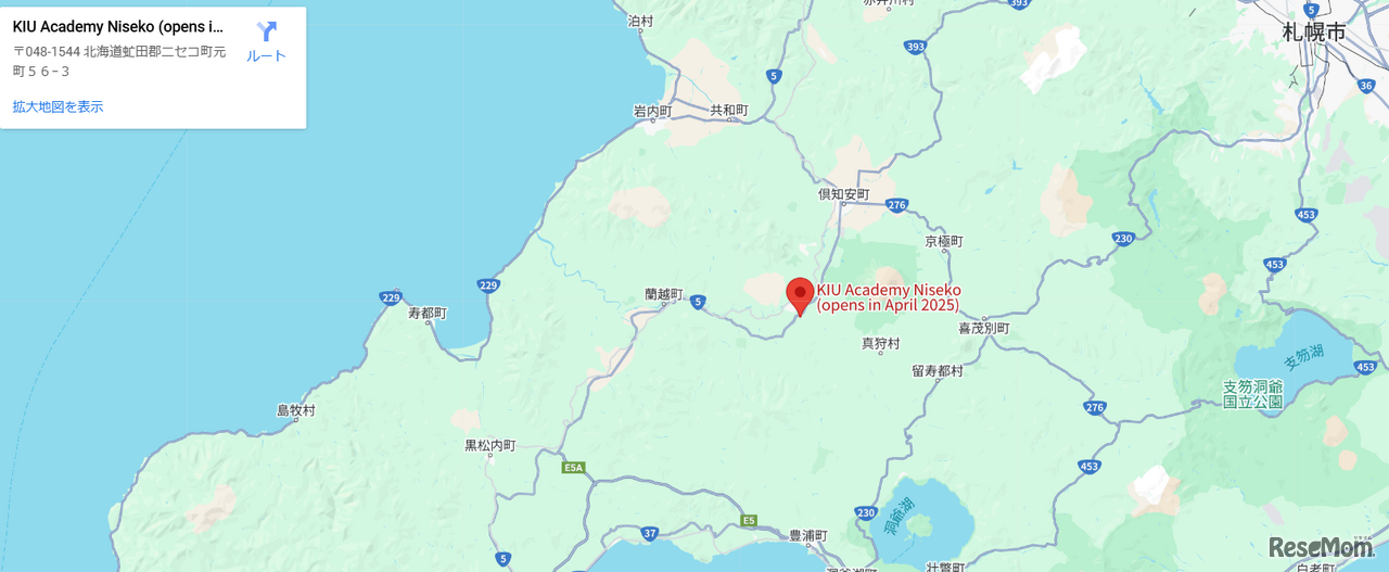 開校予定地：北海道虻田郡ニセコ町元町56-3