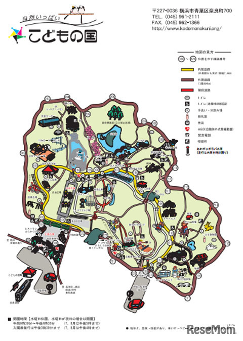 こどもの国 園内マップ