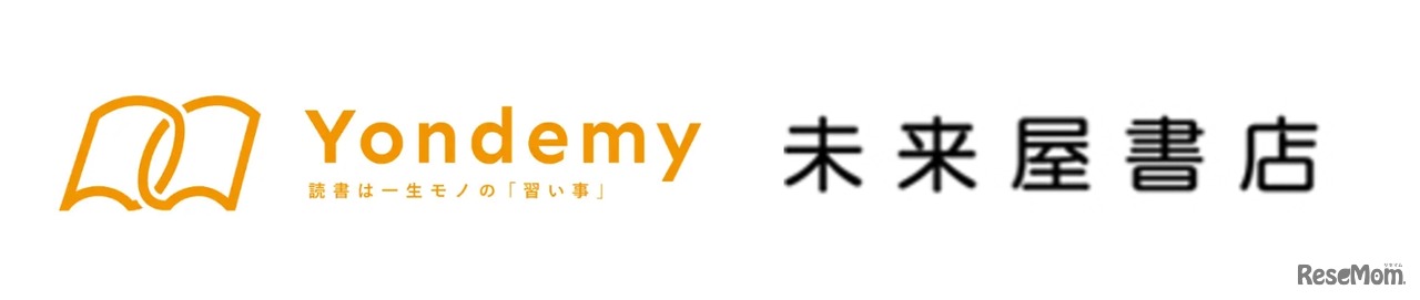 Yondemyと未来屋書店が連携