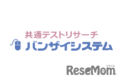 河合塾、バンザイシステム・ボーダーライン一覧（2025年1月22日午後4時ごろ公開）