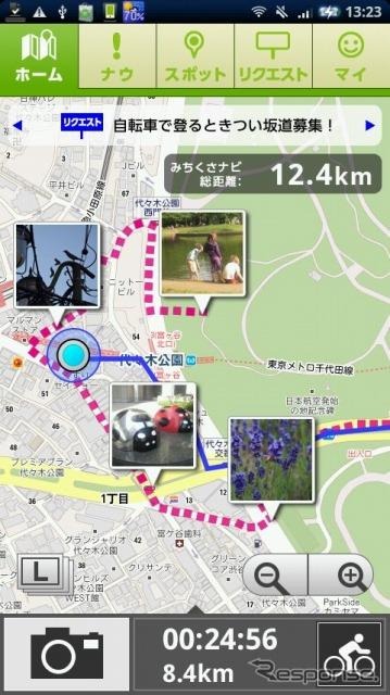 横浜市とNTTドコモが社会実験として実施しているサイクルシェア「baybike（ベイバイク）」