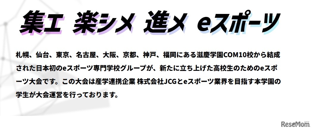 JIKEI COM Apex Legends