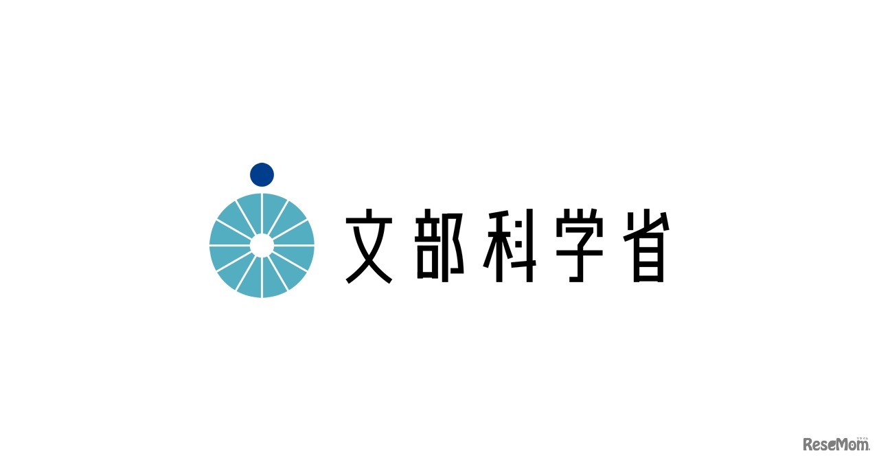 文部科学省