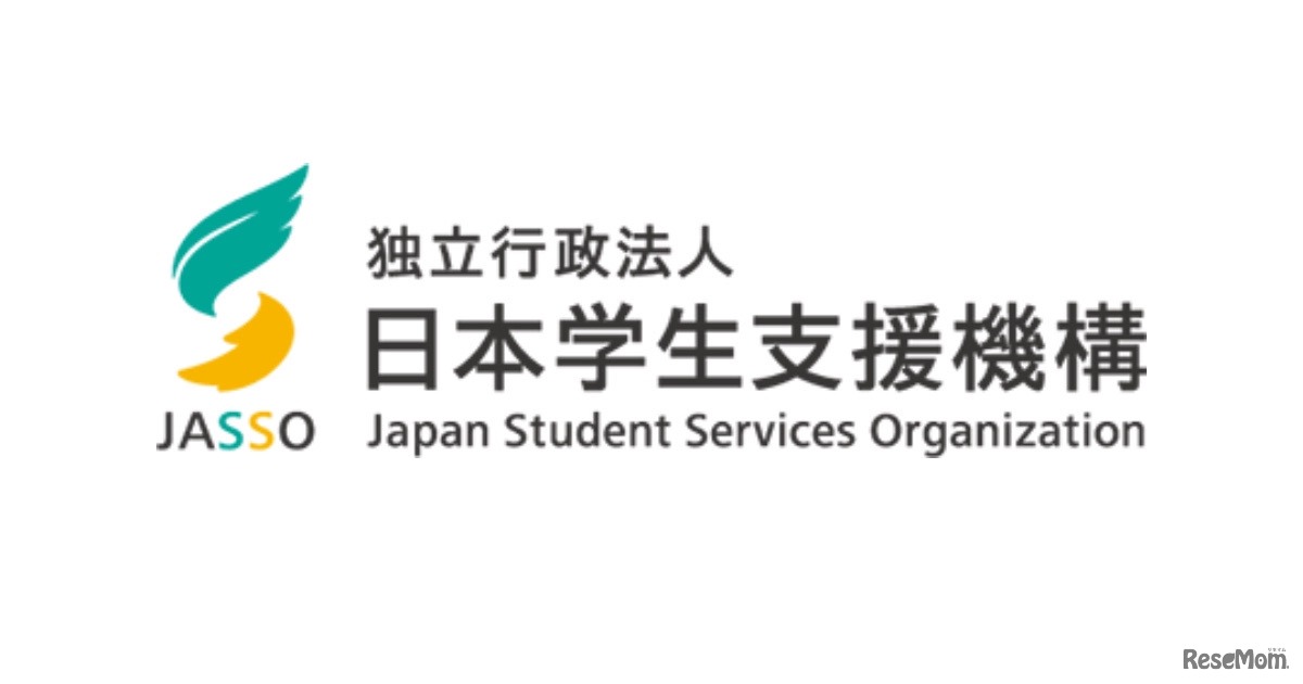 日本学生支援機構
