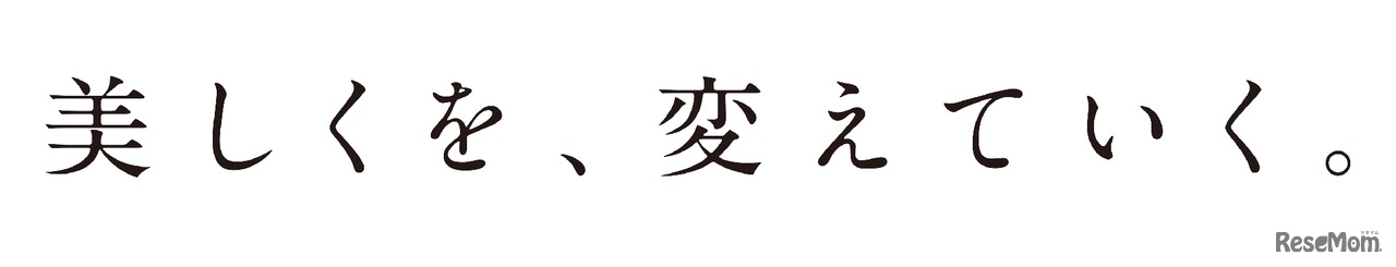 精密電子機器メーカー、ヤーマン