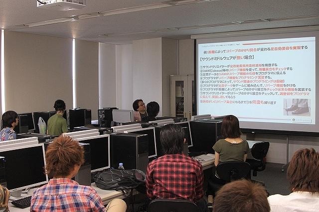 授業風景 ミドルウェアの利点について