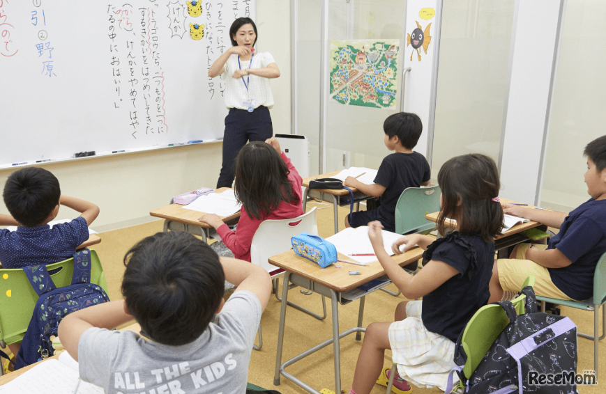 「パンセフロンティエル」対面授業のようす