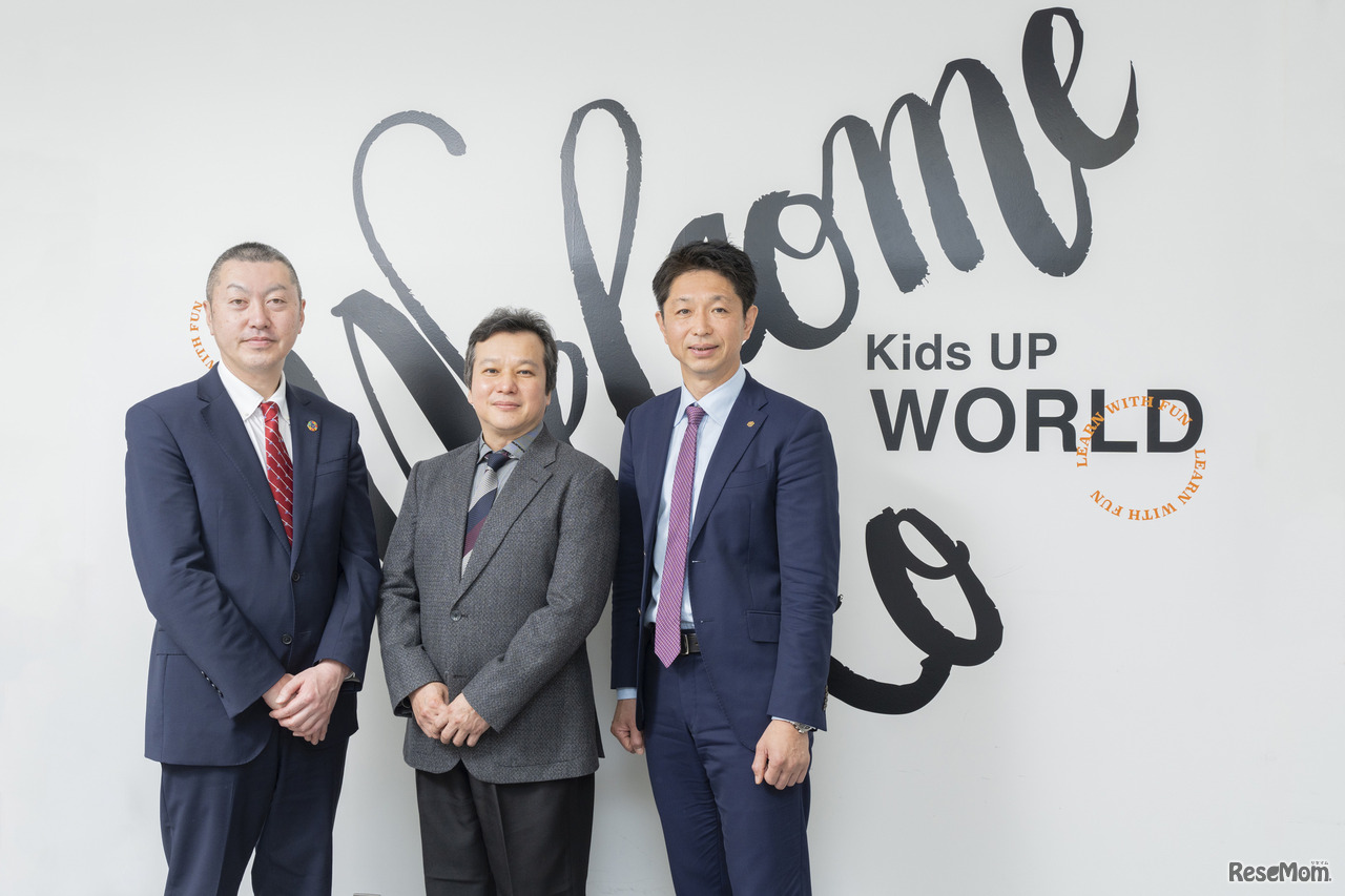 「実践的英語力」を育む楽しい放課後、KidsUPと世界最大規模の教育サービス会社ピアソンがタッグ