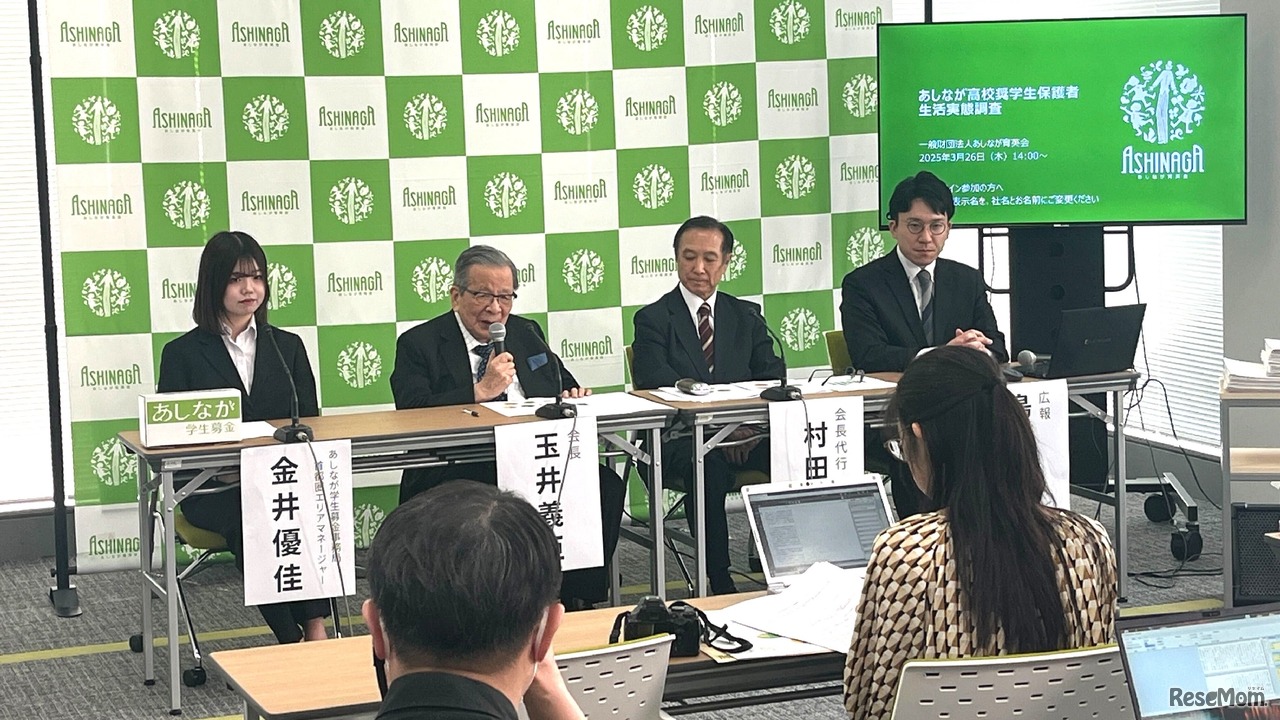 記者発表のようす