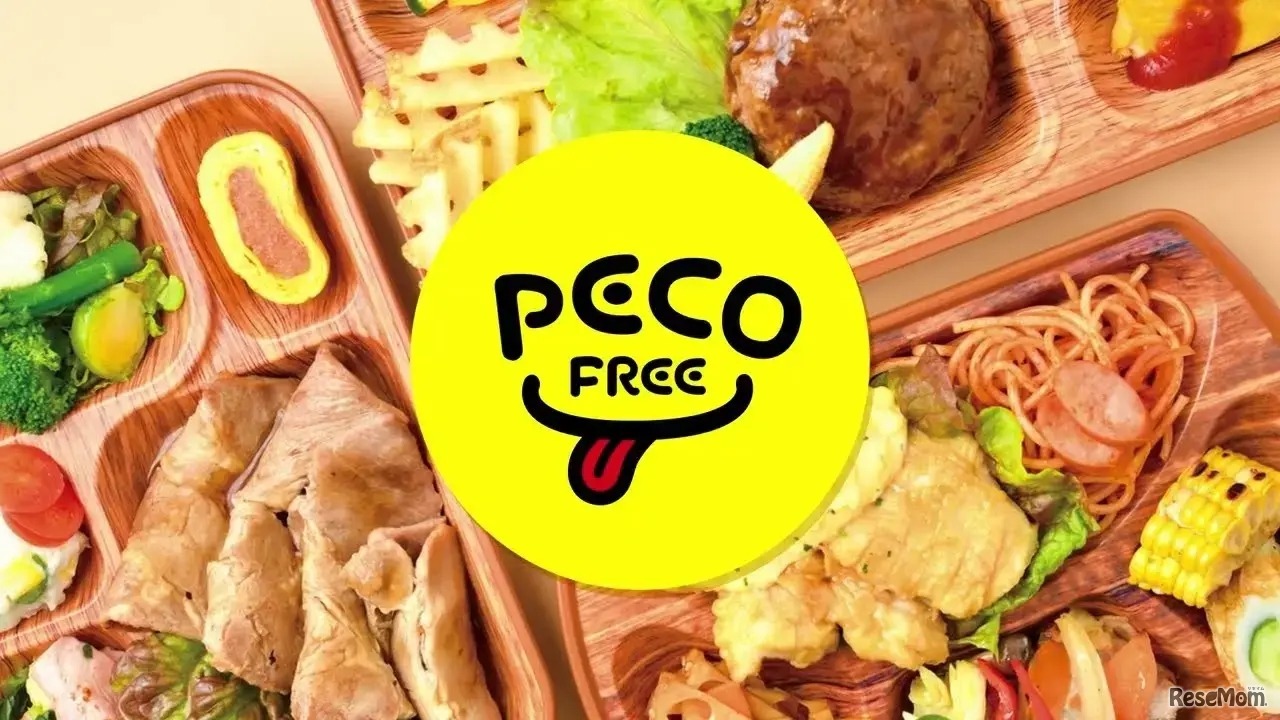 PECOFREE
