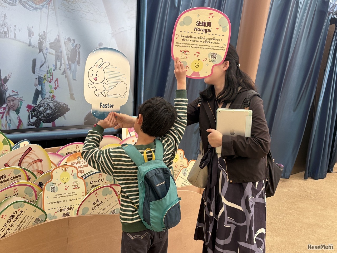 法螺貝や蝉の鳴き声、拍手、子供が大好きな『おなら』の音など、カードを画面に向けるとさまざまな音が楽しめる