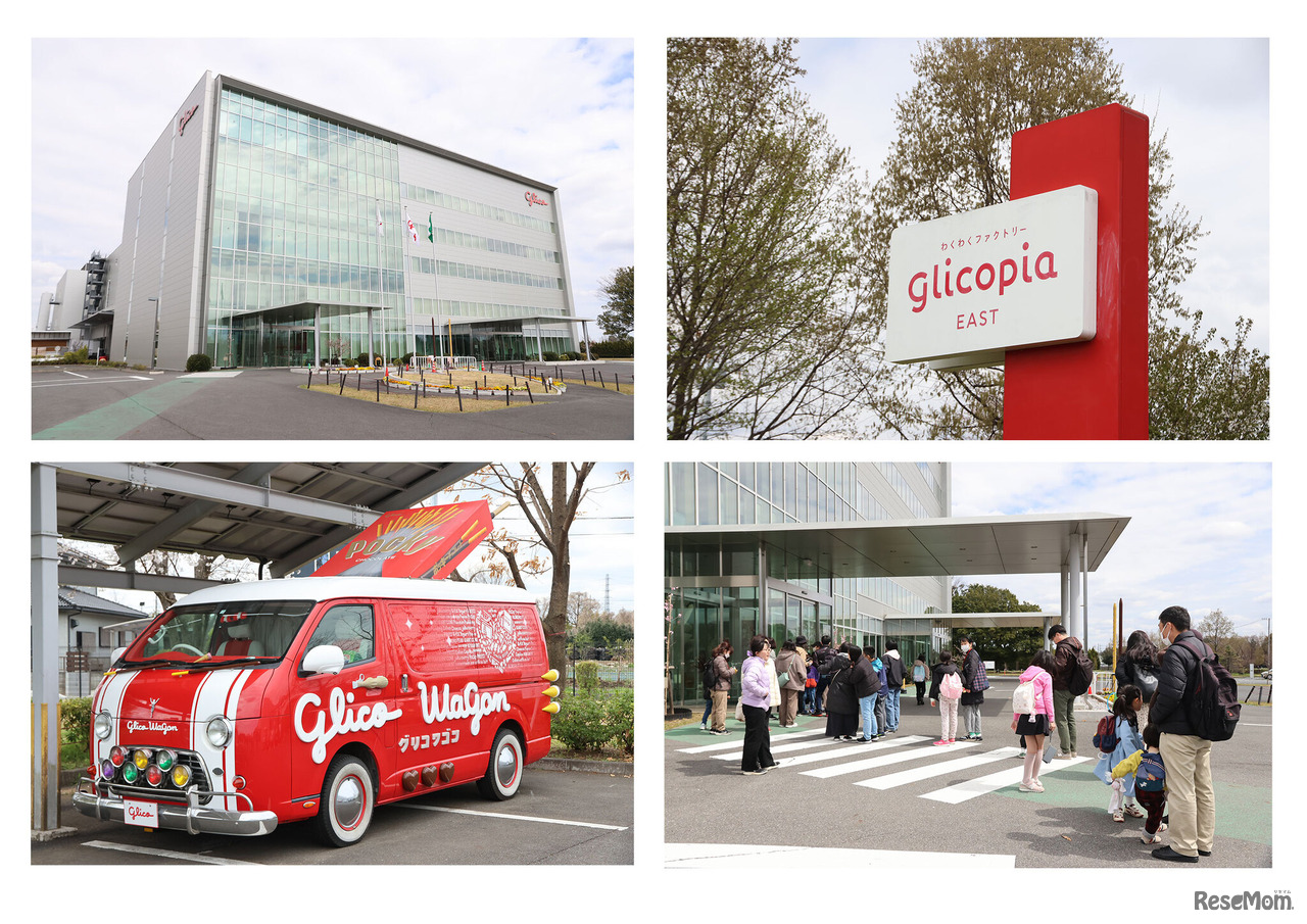 グリコピア・イースト外観（左上）、看板（右上）、初代のグリコワゴン（左下）、入場時のようす（右下）