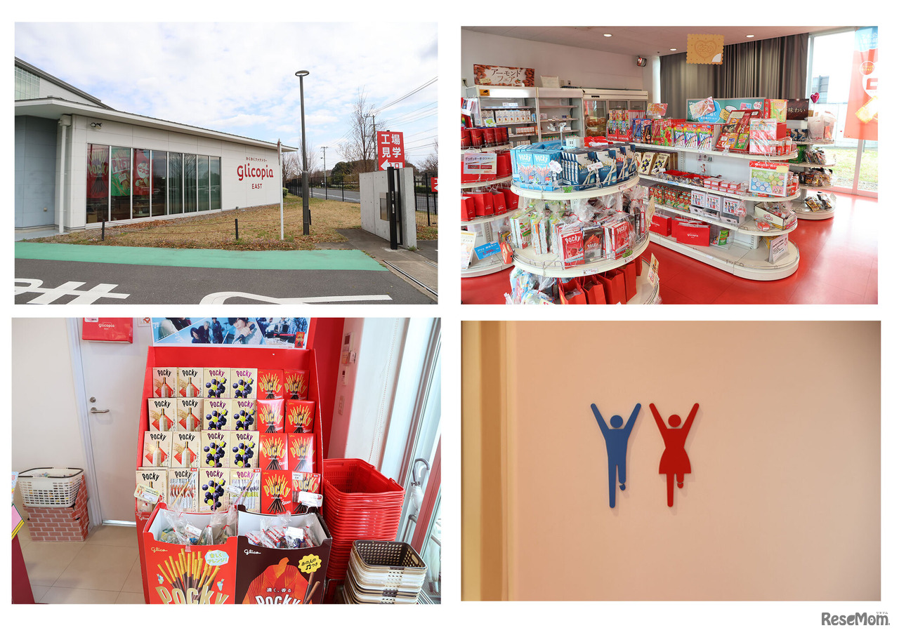 売店の外観（左上）、売店の内部のようす（右上）、ご当地ポッキーの数々（左下）、売店のトイレのマークもグリコポーズ！（右下）