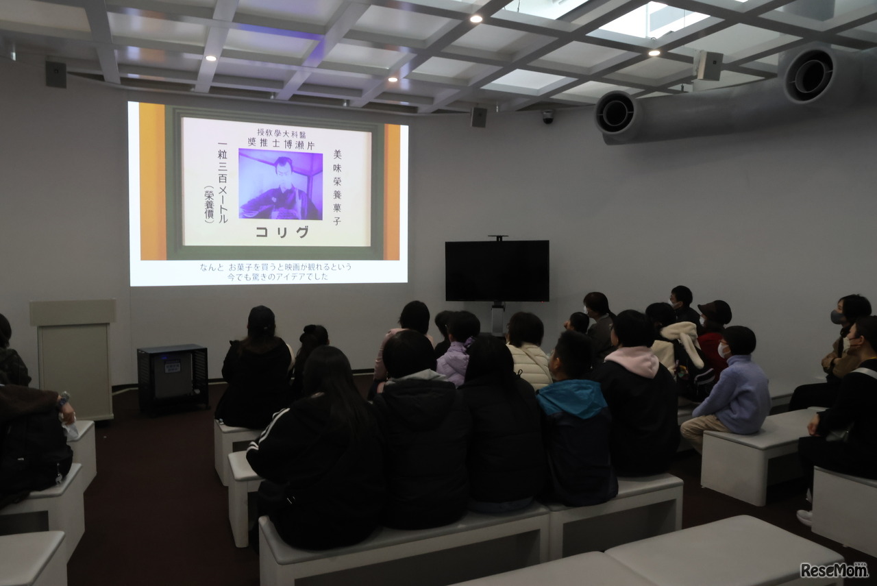 参加者は皆、映像に真剣に見入っていた