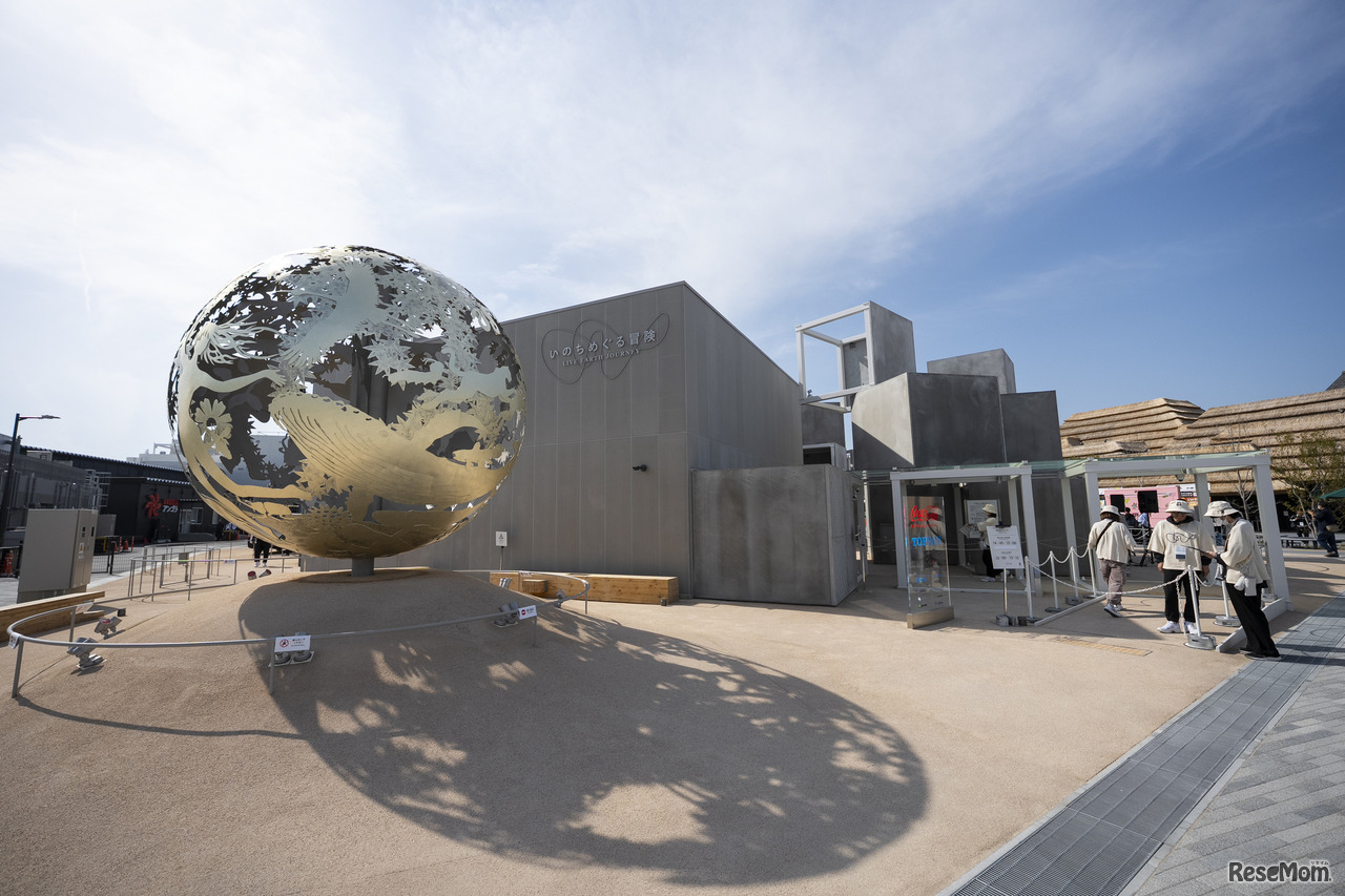 河森正治氏がプロデュースするパビリオン「いのちめぐる冒険」