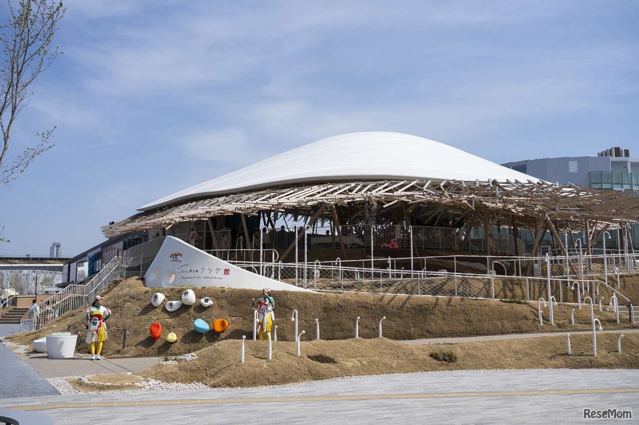 中島さち子氏がプロデュースするパビリオン「いのちの遊び場クラゲ館」
