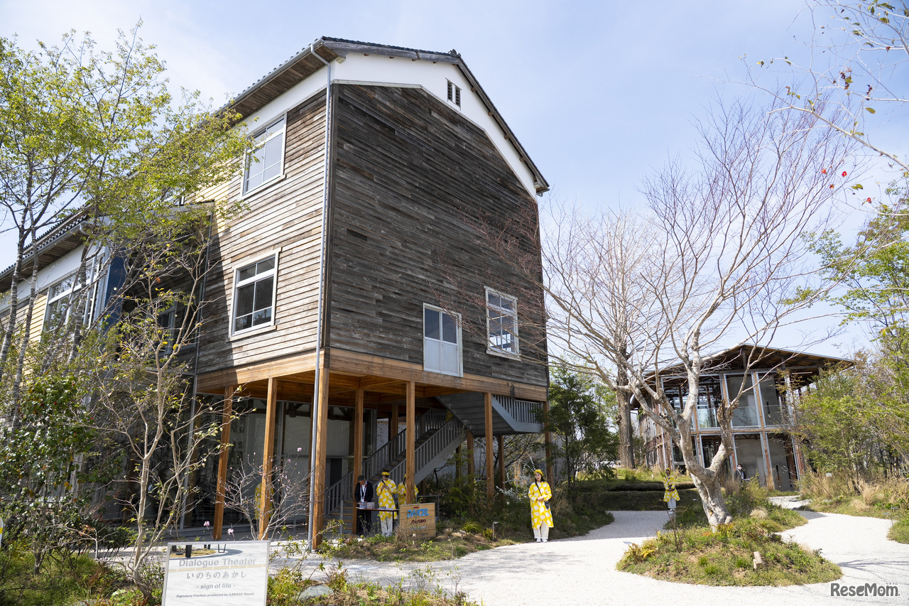 河瀨直美氏がプロデュースするパビリオン「Dialogue Theater -いのちのあかし-」