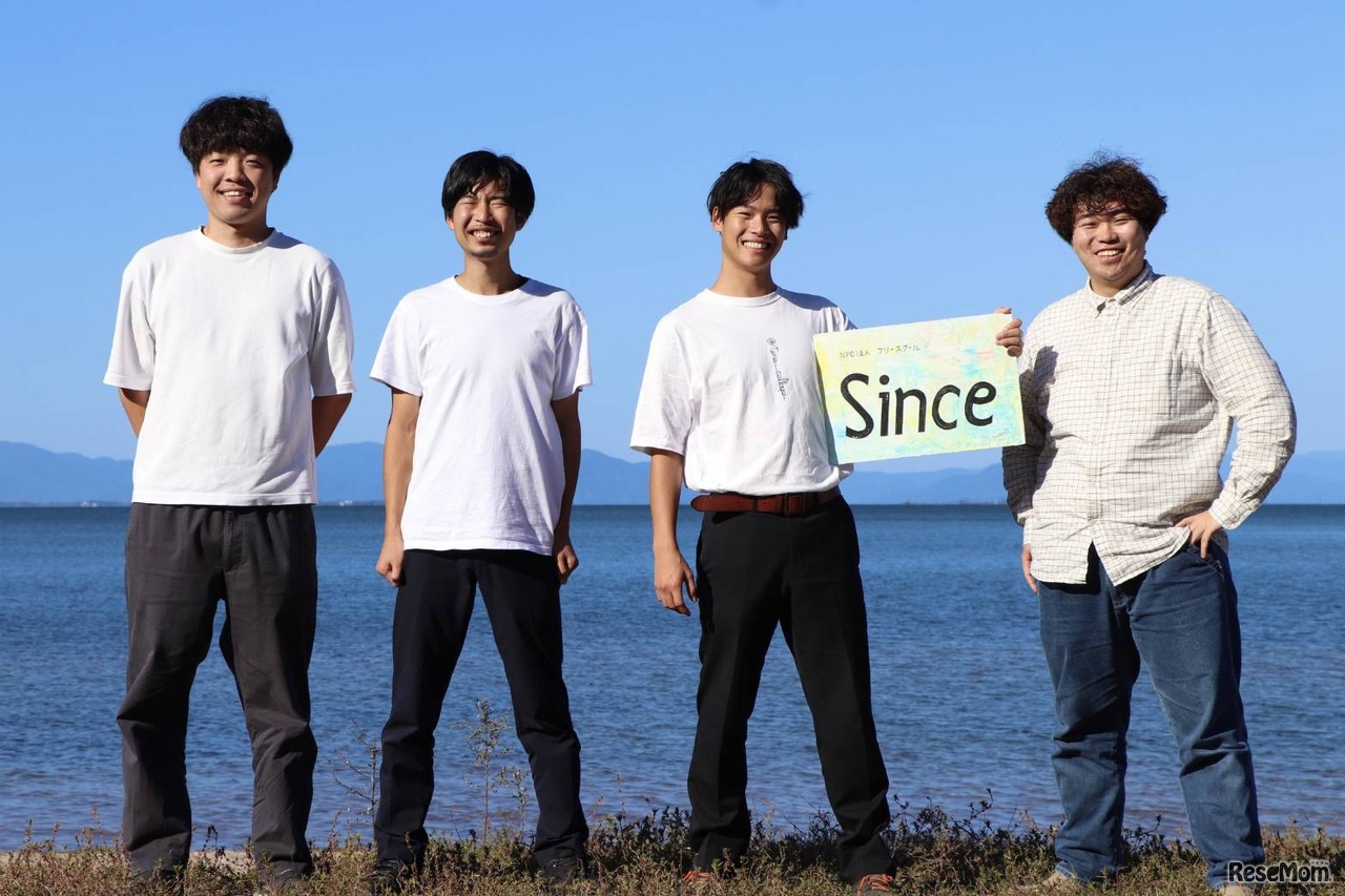 NPO法人Sinceを運営する20代のスタッフ