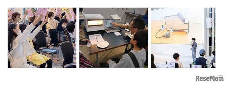 スクール型交流ワークショップ「Unlock PROGRAM＆DAY」イメージ