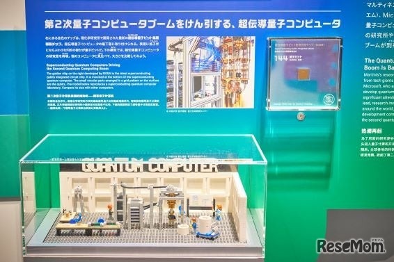 国内初公開の量子ビットチップ