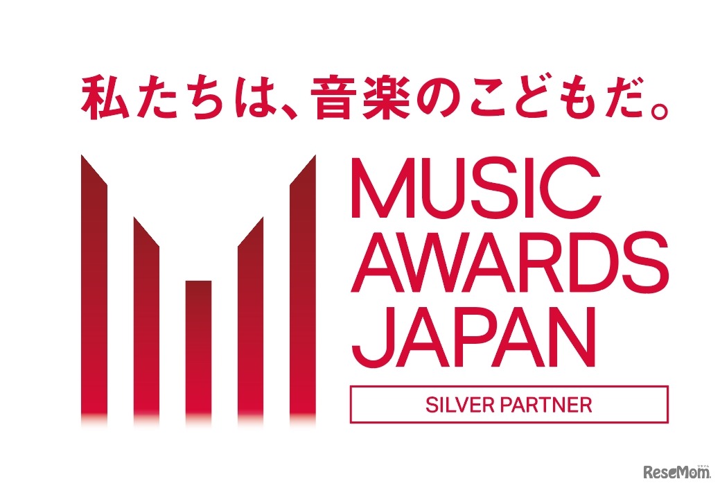 「MUSIC AWARDS JAPAN SOUND SCRAMBLE supported by 京都芸術大学（京都）」5月21日開催