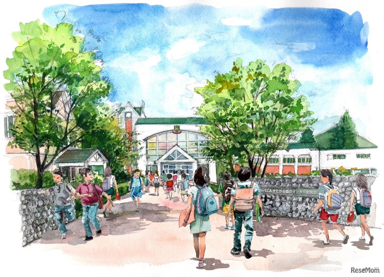 LCAきたかるの森インター初等部のイメージ
