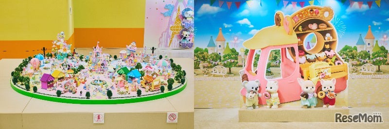 シルバニアランドエリア