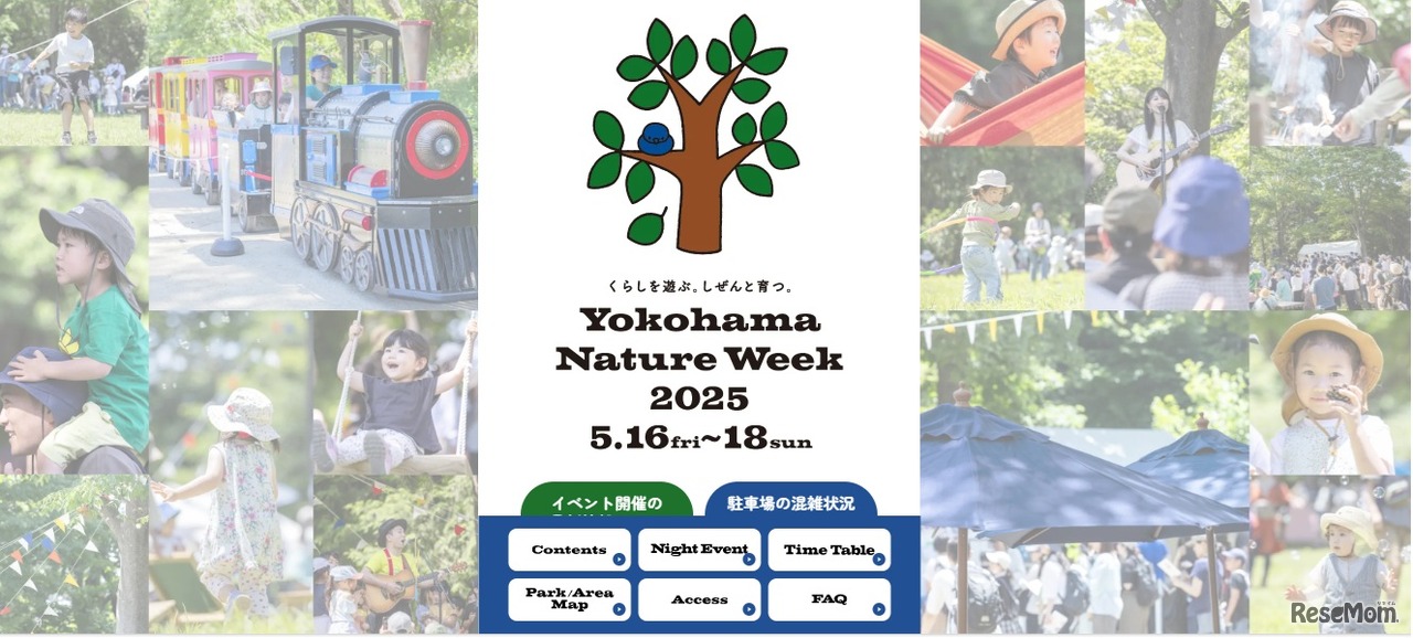 Yokohama Nature Week 2025