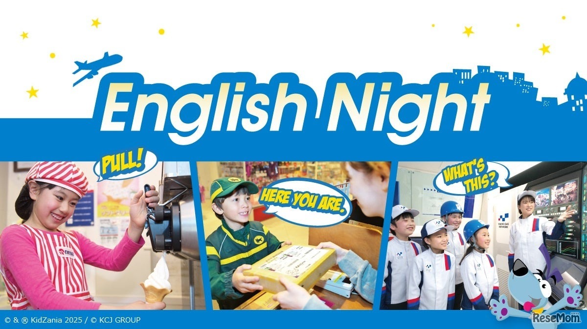 English Night