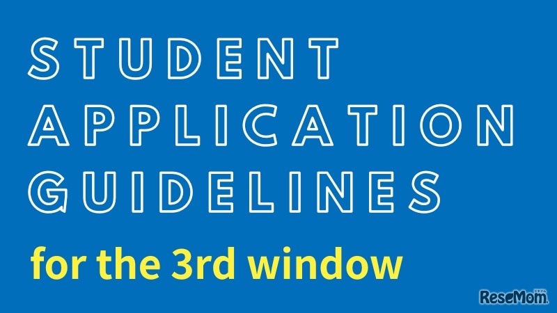 Student Application Guidelines for the 3rd window