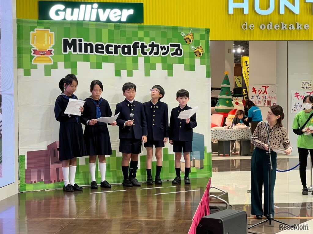 Minecraftカップのようす