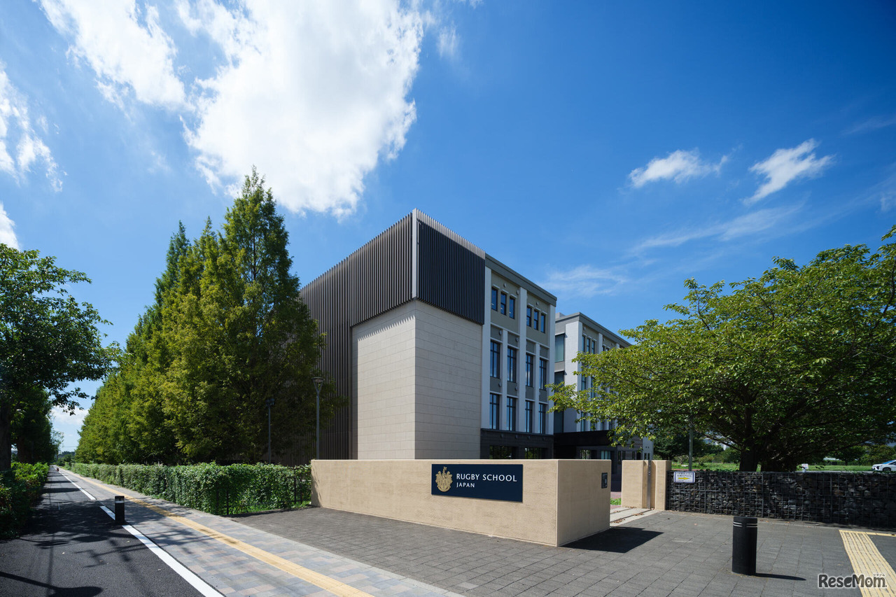 Rugby School Japan
