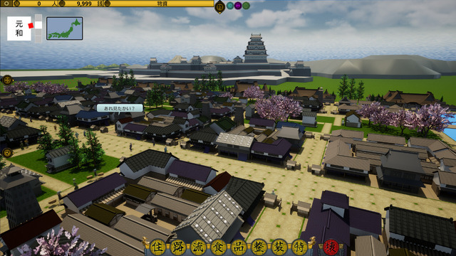 徳川家康の江戸入府から大都市へと発展…建設シム『大江戸でべろっぱ』発表！歴史上の人物も「はせ参じました」