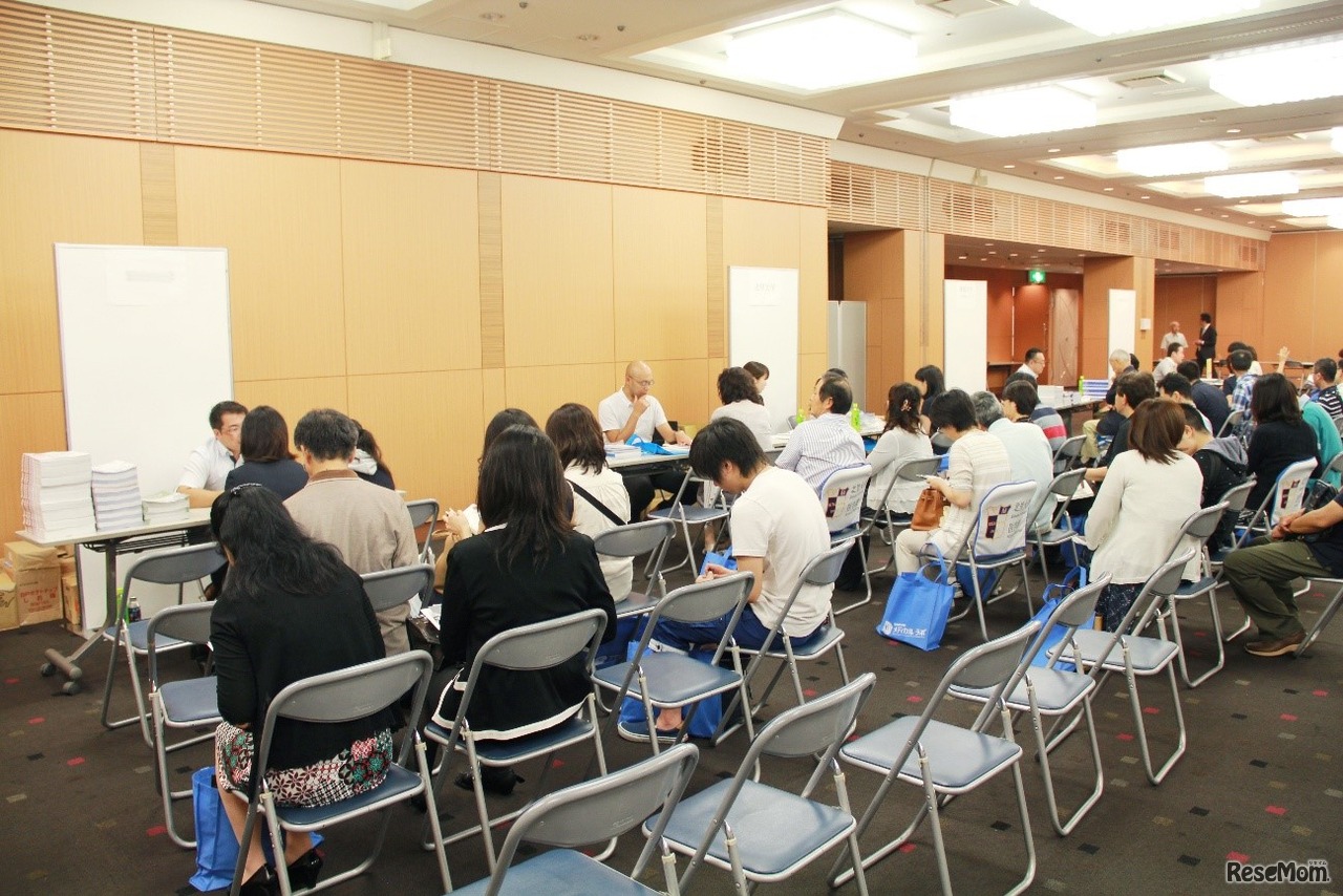 全国7会場で開催