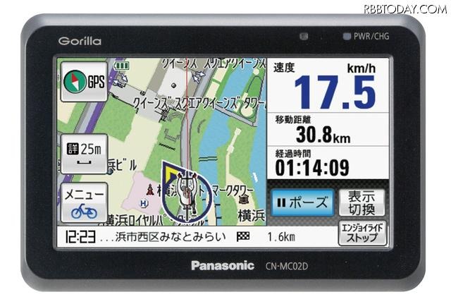サイクルゴリラ「CN-MC02L」「CN-MC02D」