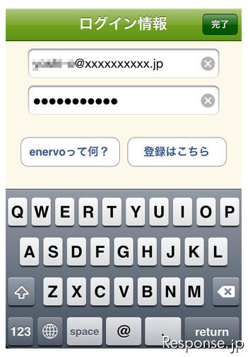 デジタルアドバンテージ enervo for iPhoneの画面イメージ